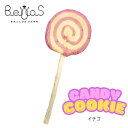 キャンディクッキー イチゴ(ペット用)