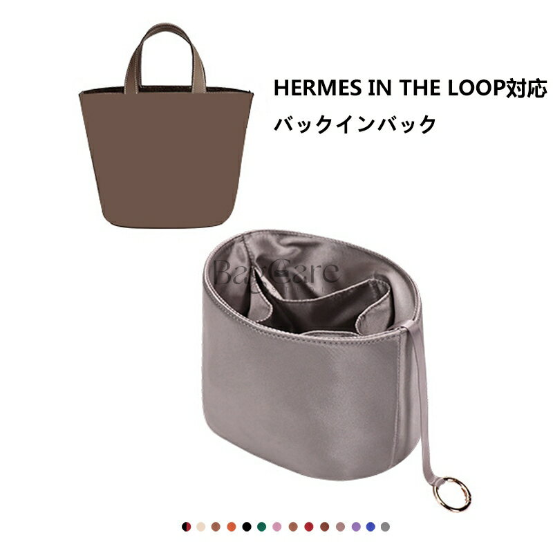 ХåХå ᥹ Hermes in the loopб 饷륯  Ω åդ  礭 Хå ...