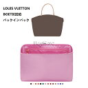バッグインバッグ ルイヴィトン Louis Vuitton Boetie対応 高級シルク 軽量 自立 チャック付き 小さめ 大きめ バッグの中 整理 整頓 通勤...