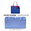 バッグインバッグ エルメス Hermes Dou