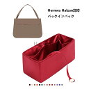 ご注意：この商品はルイヴィトンHermes halzan対応の互換商品です。バッグはただの参照物で、非売品です。 手帳、貴重品、スマホ、長財布、iPadやkindle、化粧品、鍵、紙幣やカードなど、小物を種類別で定位置に収められます。内容物が一目瞭然で、取り出し易く使いやすい鞄になります。取り出し可能な鍵紐が付いています。 防水加工・手洗いOK 防水加工なのでお手洗いなどにも持ち運べて、水まわりに置いても平気です。水、汚れた時も手洗いOKなので化粧ポーチとしても。 旅行、通勤、買い物など、幅広い用途に対応。バッグにバッグが入っていれば、バッグ内のスペースの使用を明確に計画できます。 型崩れ防止。ブランドのバッグに対応して専用のバッグインバッグ！普段買っている共通のカバンに対して、サイズが合わないなどの気まずさを避けました。