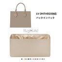 バッグインバッグ ルイヴィトン Louis Vuitton Onthego対応 高級シルク 軽量 自立 チャック付き 小さめ 大きめ バッグの中 整理 整頓 通...