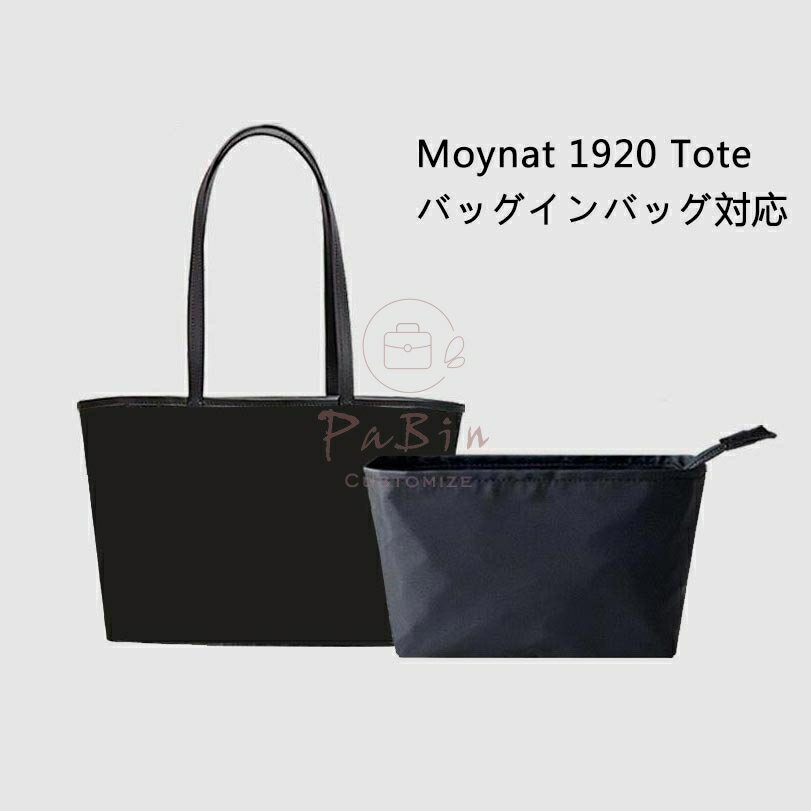 obOCobO Moynat 1920 ToteΉ iC y  Ci[obO t@Xi[t d؂  傫 obO̒   ʋ sobO h \