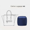 枕シェイパー インサート Celine Luggage対応 高級ハンドバッグとハンドバッグシェイパー 自立 軽い インナーバッグ バッグインバッグ レディース ポリエステルト 母の日 カスタマイズ