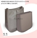 バッグインバッグ エルメス エブリン16 29対応 自立 軽い HERMES Evelyne対応 インナーバッグ ナイロン素材 レディース ツールボックス 仕切り 収納バッグ おしゃれ 撥水加工 マザーズバッグ