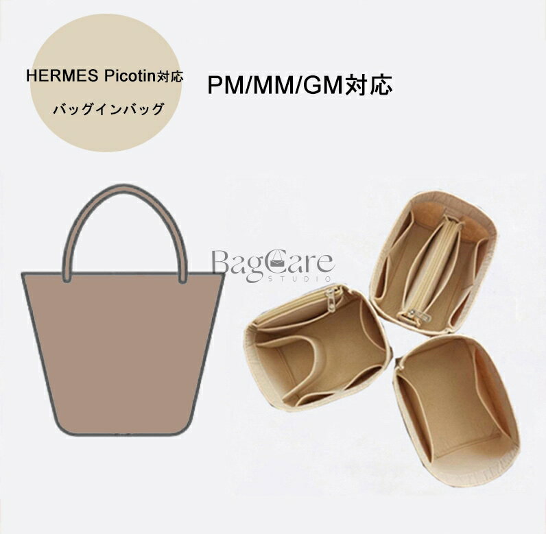 ХåХå ᥹ ԥб Ω ڤ HERMES Picotin Lock PM/MM/GMб ʡХå ǥ...