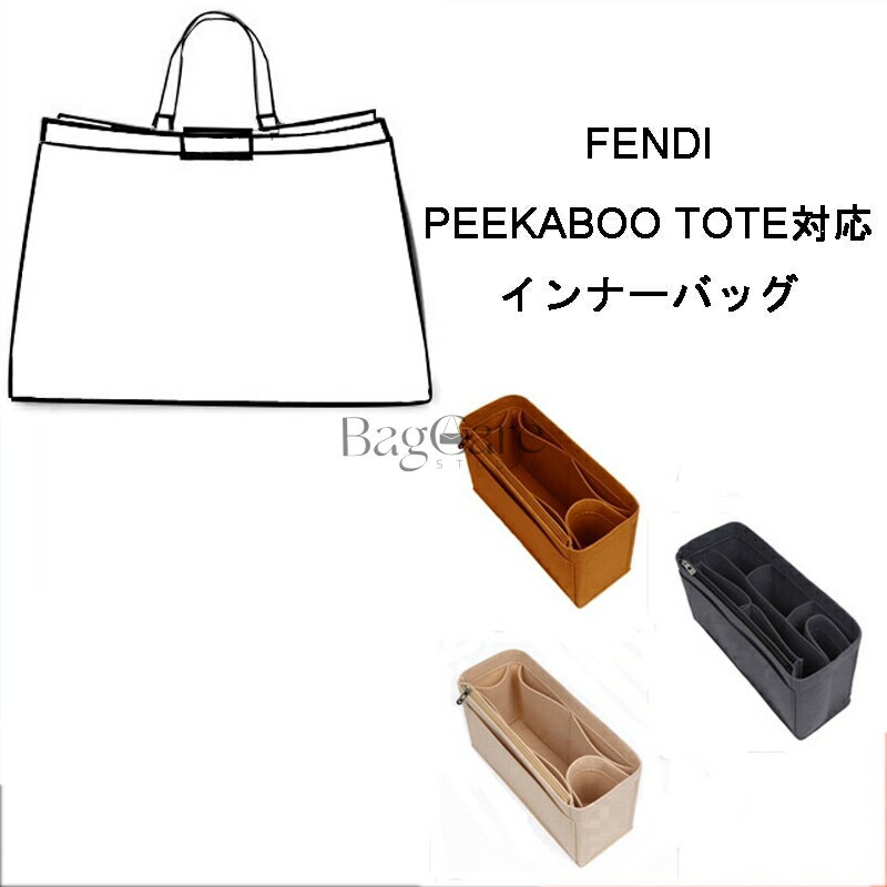 obOCobO FENDI PEEKABOO X-TOTEΉ  y Ci[obO tFfBΉ fB[X tFgf |GXetFg c[{bNX d؂ [obO }U[YobO }`|Pbg ̓ JX^}CY