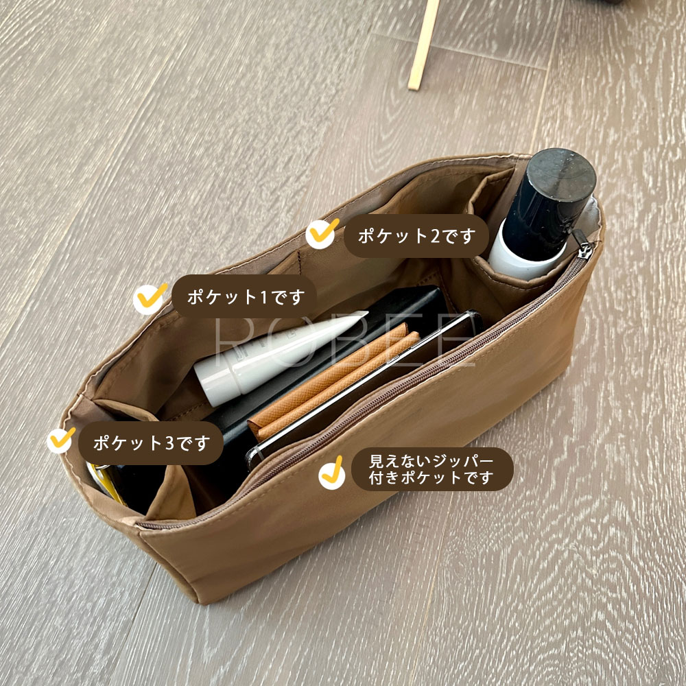 バッグインバッグ ルイヴィトン LV Carryall 対応 軽量 自立 インナーバッグ ナイロン チャック付き 小さめ 大きめ バッグの中 整理 整頓 通勤 旅行バッグ 防水 水洗可能 バッグ 内部 底 汚れ防止 BagCare bellperleshop-10000679 bellperleshop サンプル画像2