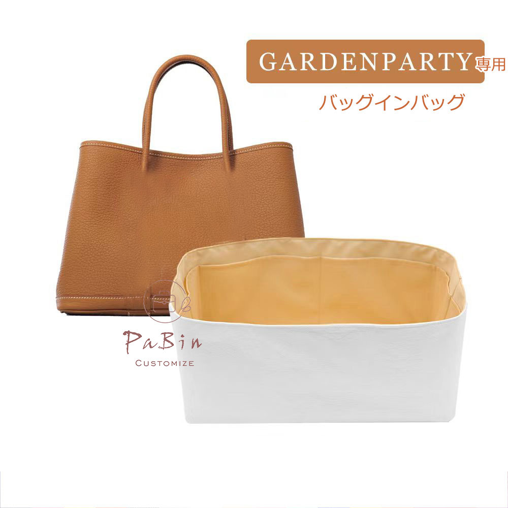 バッグインバッグ ガーデンパーティ対応 自立 軽い Hermes Garden Party30/36対応 ポーチ インナーバッグ レディース ツールボックス 仕切り 収納バッグ おしゃれ 撥水加工 マザーズバッグ マルチポケット 母の日