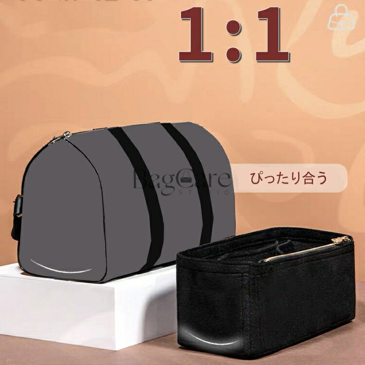 バッグインバッグ City Keepall Nano対応