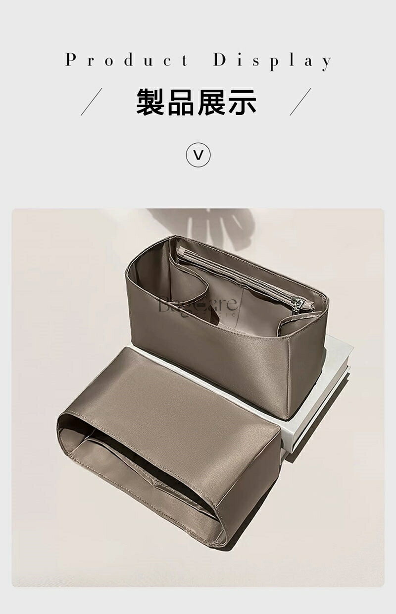 バッグインバッグ Valextra Iside対応 ナイロン 軽量 自立 インナーバッグ ファスナー付き 仕切り 小さめ 大きめ バッグの中 整理 整頓 通勤 旅行バッグ 防水 水洗可能 カスタマイズ バッグ 内部 底 汚れ防止 BagCare bellperleshop-10000836 bellperleshop サンプル画像3