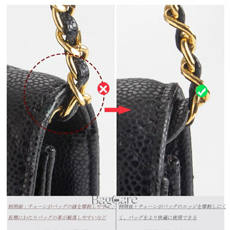摩擦防止パッド 本革 摩耗防止 パッド CHANEL対応 シャネルcf leboy woc対応 チェ...