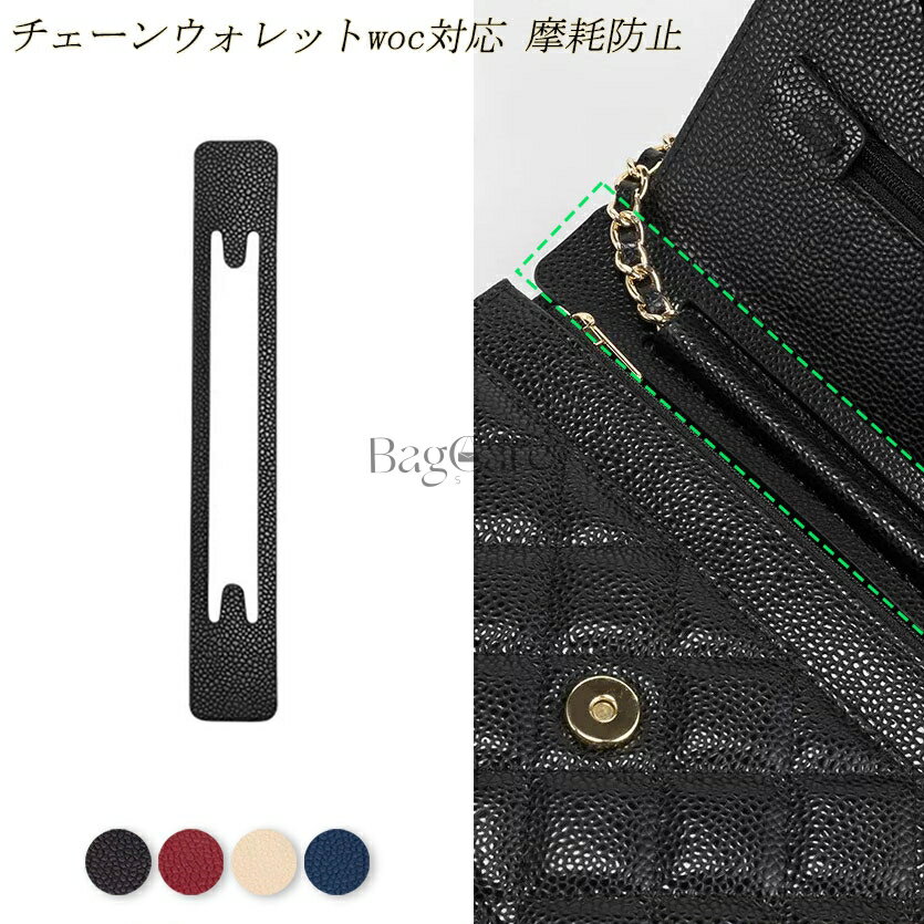 楽天市場】シャネル チェーン ウォレット(バッグ|バッグ・小物 楽天市場】シャネル チェーン ウォレット(バッグ|バッグ・小物
