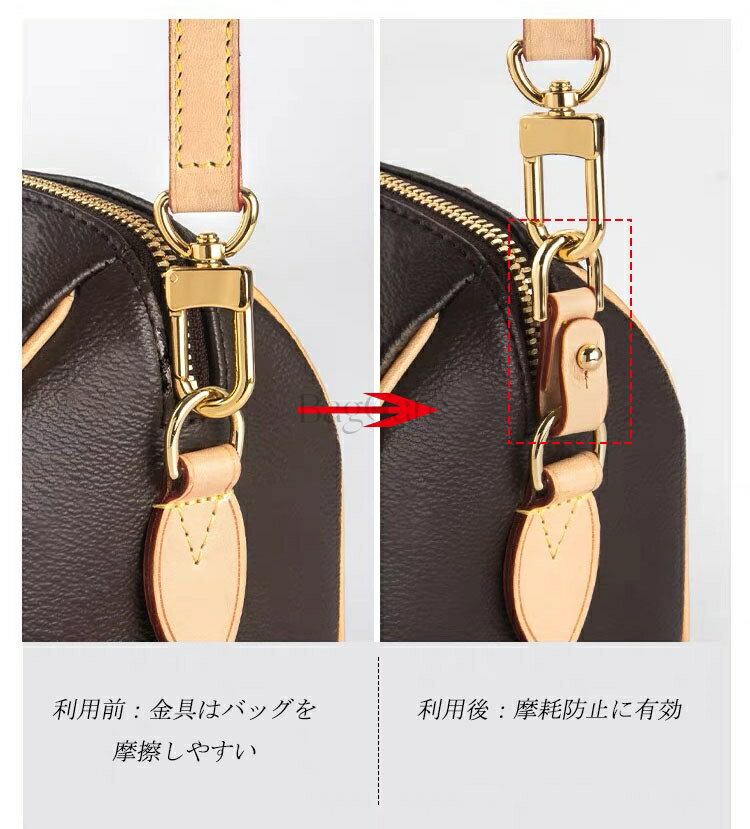 1ペア 本革 摩耗防止 ルイヴィトンspeedy ivy woc など対応 コーナ保護 摩擦防止 ...