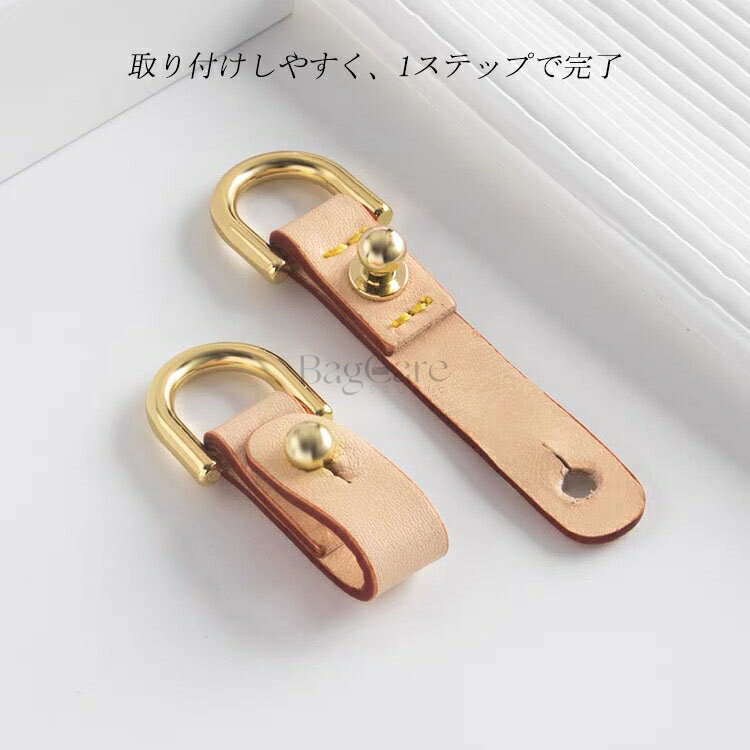 1ペア 本革 摩耗防止 ルイヴィトンspeedy ivy woc など対応 コーナ保護 摩擦防止 ...