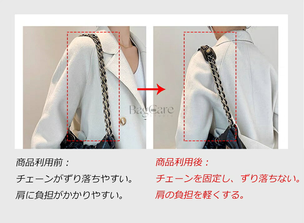 全3色 革 肩パッド ショルダーベルト滑り止め Chanel22bag対応 減圧ベルト 片側用 ...