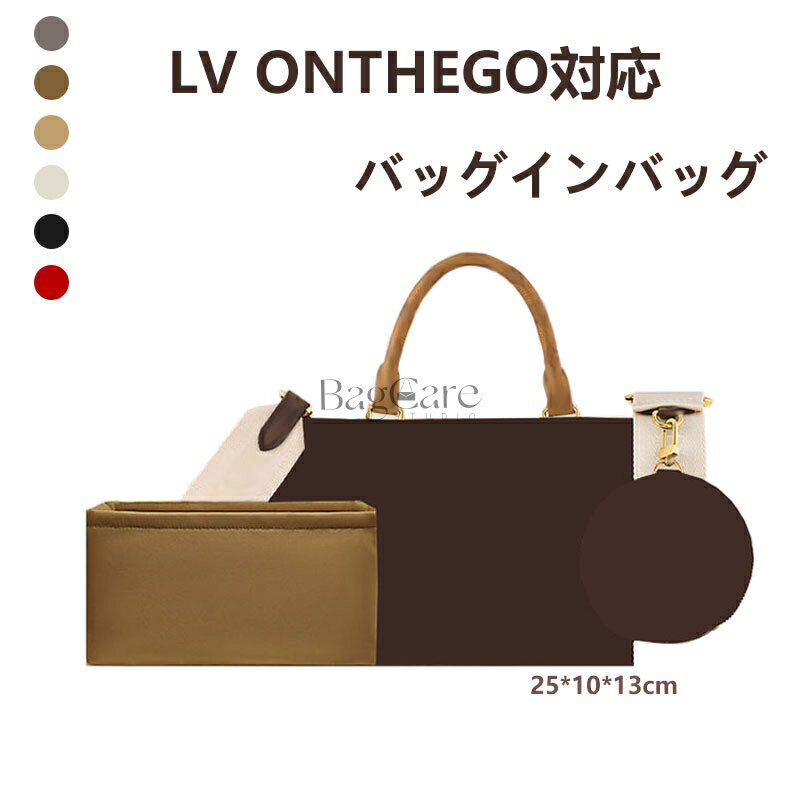 �Хå�����Хå� LV ONTHEGO�б� ����ʥʥ����� �ե����ʡ��դ� ����ʡ��Хå� ������ ���� ��Ω �Хå����� ���� ���� �ɿ� ������ǽ ��������...
