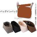 バッグインバッグ エルメス lindy19/26cm対応 ナイロン 防水 水洗可能 バックインバック 自立 大容量 軽量 整理整頓 インナーバッグ 通勤 旅行 Bag in Bag 仕切り 収納バッグ カスタマイズ バッグ 内部 底 汚れ防止 BagCare|詳細画像