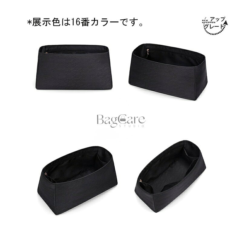 バッグインバッグ Hermes対応 Birkin 20/25/30/35/40対応 インナーバッグ 高級シルク　 軽量 自立 仕切り 収納 バッグの中 整理 整頓 通勤 旅行バッグ 防水 水洗可能 カスタマイズ バッグ 内部 底 汚れ防止 BagCare bellperleshop-10000967 bellperleshop サンプル画像2