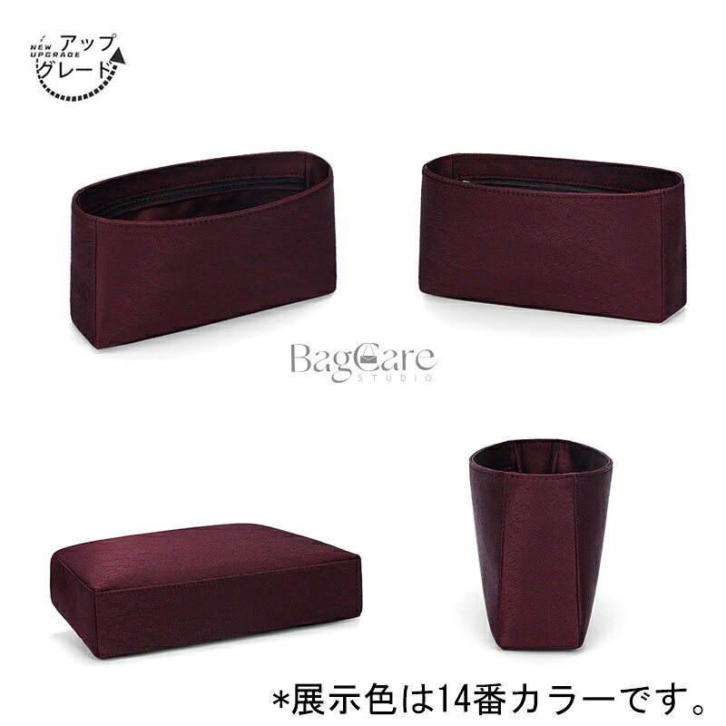 【アップグレード版】バッグインバッグ CHANEL CF対応 Classic Flap17/20/23.5/25.5/30対応 高級シルク インナーバッグ アップグレード版 軽量 自立 仕切り 収納 バッグの中 整理 整頓 通勤 旅行バッグ 防水 水洗可能 カスタマイズ バッグ 内部 底 汚れ防止 BagCare bellperleshop-10000981 bellperleshop サンプル画像2