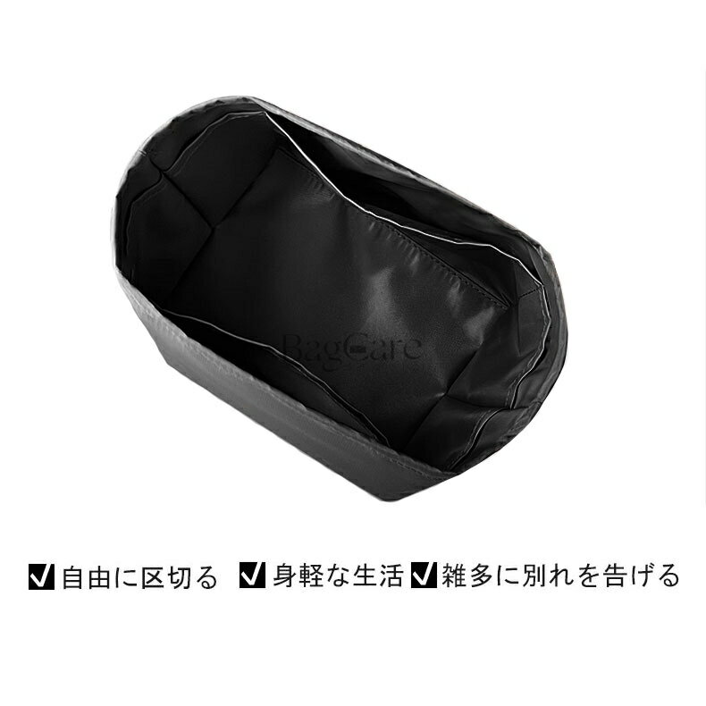バッグインバッグ CHANEL対応 22c duma 19/24.5対応 ナイロン 軽量 自立 インナーバッグ 小さめ 大きめバッグの中 小物入れ 整理 整頓 通勤 水洗可能 旅行バッグ カスタマイズ バッグ 内部 底 汚れ防止 BagCare