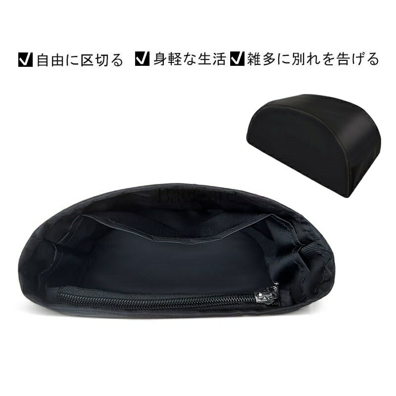 バッグインバッグ CHANEL対応 23S duma 16.5/19.5対応 ナイロン 軽量 自立 インナーバッグ 小さめ 大き..