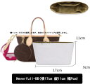 デュポン紙 バッグインバッグ Neverfull BB対応 インナーバッグ ホワイト 耐水 軽量 自立 大容量 収納 高級バッグ専用 レディース 母の日 PaB...