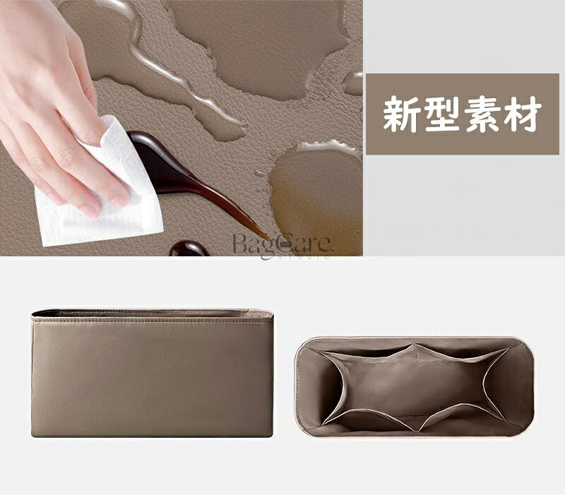 バッグインバッグ Chanel 25C Hobo対応 サテン シャネル ホーボーバッグ対応 イン...