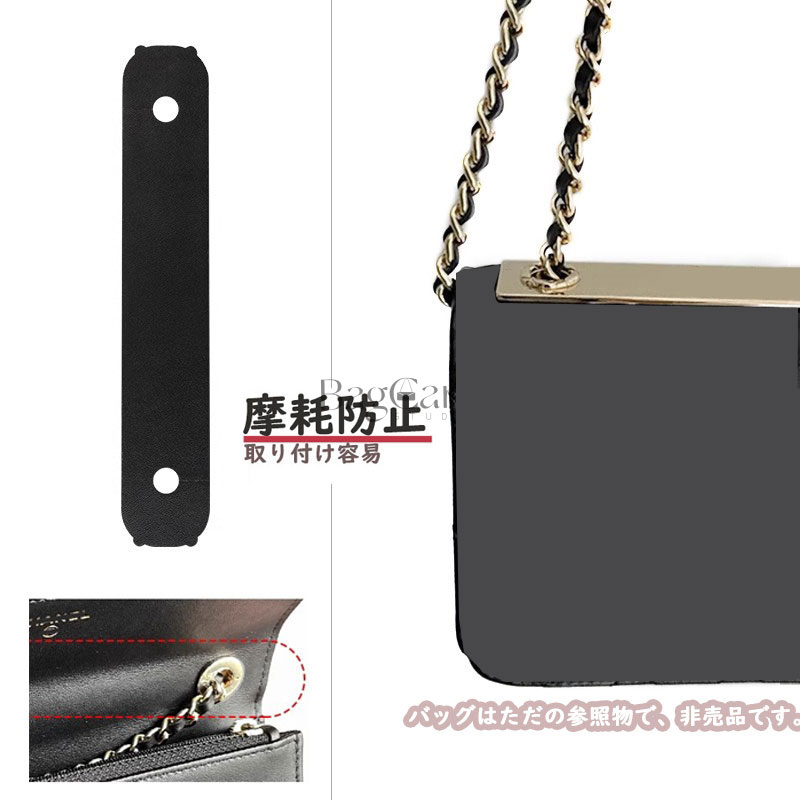 樂天商城 - 本革 摩耗防止 CHANEL TRENDY CC WOC対応 摩擦防止パッド コーナ保護 摩擦防止 取り付け簡単 互換品 カスタマイズ BagCare