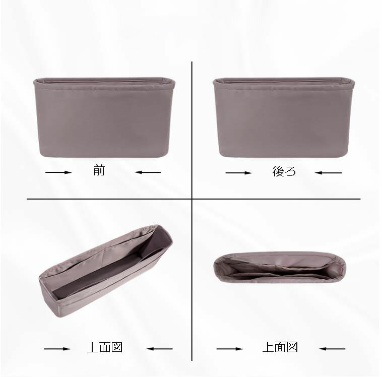 バッグインバック インナーバッグ Hermes Roulis 18/23 高級絹 サテン トートバッ...