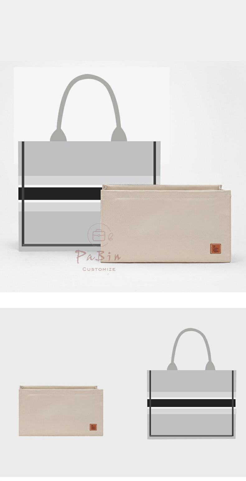 バッグインバッグ ディオール Dior book tote対応 ナイロン 軽量 自立 インナーバッグ チャック付き 小さめ 大きめ バッグの中 整理 整頓 通勤 旅行バッグカスタマイズ　定制 カスタマイズ バッグ 内部 底 汚れ防止 BagCare 3