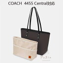 バッグインバッグ コーチ COACH4455 Central対応 軽量 自立 チャック付き 小さめ 大きめ バッグの中 整理 整頓 通勤 旅行バッグカスタマイズ 定制 BagCare