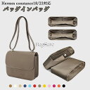 バッグインバッグ Hermes constance18/23対応 ナイロン 軽量 自立 チャック付き 小さめ 大きめ バッグの中 整理 整頓 通勤 旅行バッグ カスタマイズ 定制 BagCare