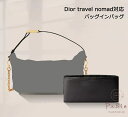バッグインバッグ Dior対応 travel nomad対応 自立 軽い インナーバッグ レディース ナイロン素材 ツールボックス 仕切り 大容量 収納バッグ ...