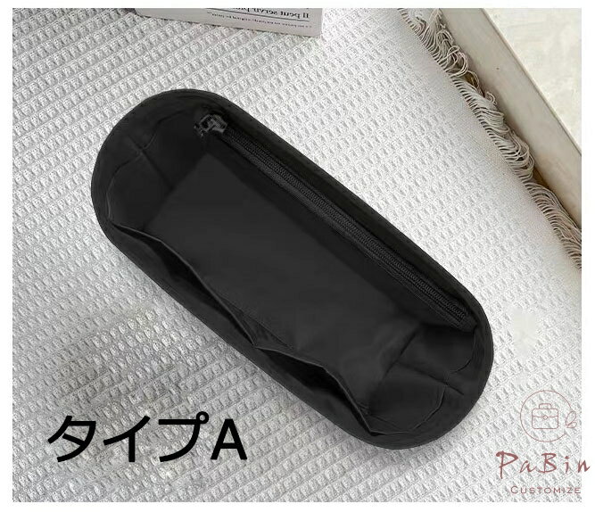 バッグインバッグ Dior対応 travel nomad対応 自立 軽い インナーバッグ レディー...