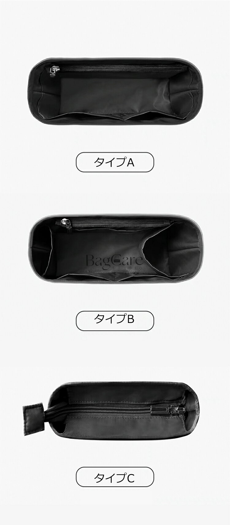 バッグインバッグ イブサンローラン YSL le37対応 ナイロン 軽量 自立 インナーバッグ チャック付き 小さめ 大きめ バッグの中 整理 整頓 通勤 旅行バッグ 防水 水洗可能 バッグ 内部 底 汚れ防止 BagCare bellperleshop-10000838 bellperleshop サンプル画像3