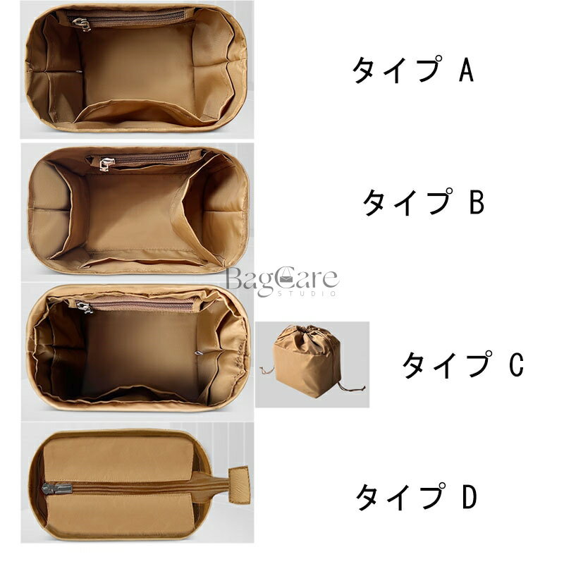 バッグインバッグ Coach Hanna対応 防水タイプ 軽量 自立 インナーバッグ 小さめ ...