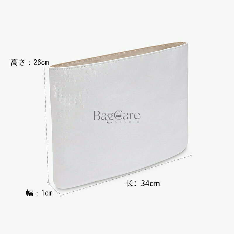 バッグインバッグ Miumiu ivy Tote Hobo対応 防水タイプ 軽量 自立 インナーバッグ 小さめ 大きめバッグの中 デュポン紙 整理 整頓 通勤 防水 旅行バッグ カスタマイズ バッグ 内部 底 汚れ防止 BagCare