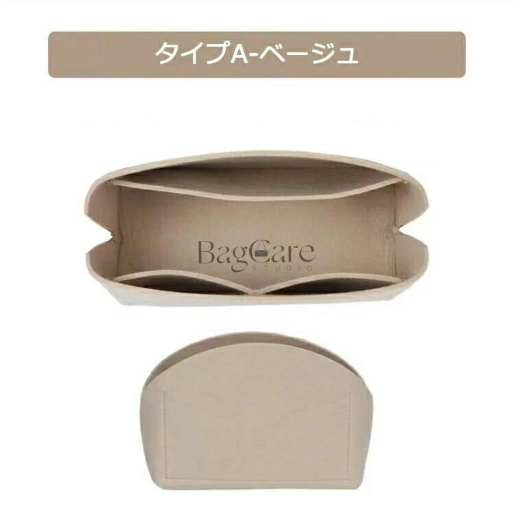 バッグインバッグ エルメス ボリード対応 自立 軽い Hermes Bolide mini/25/27/31/...