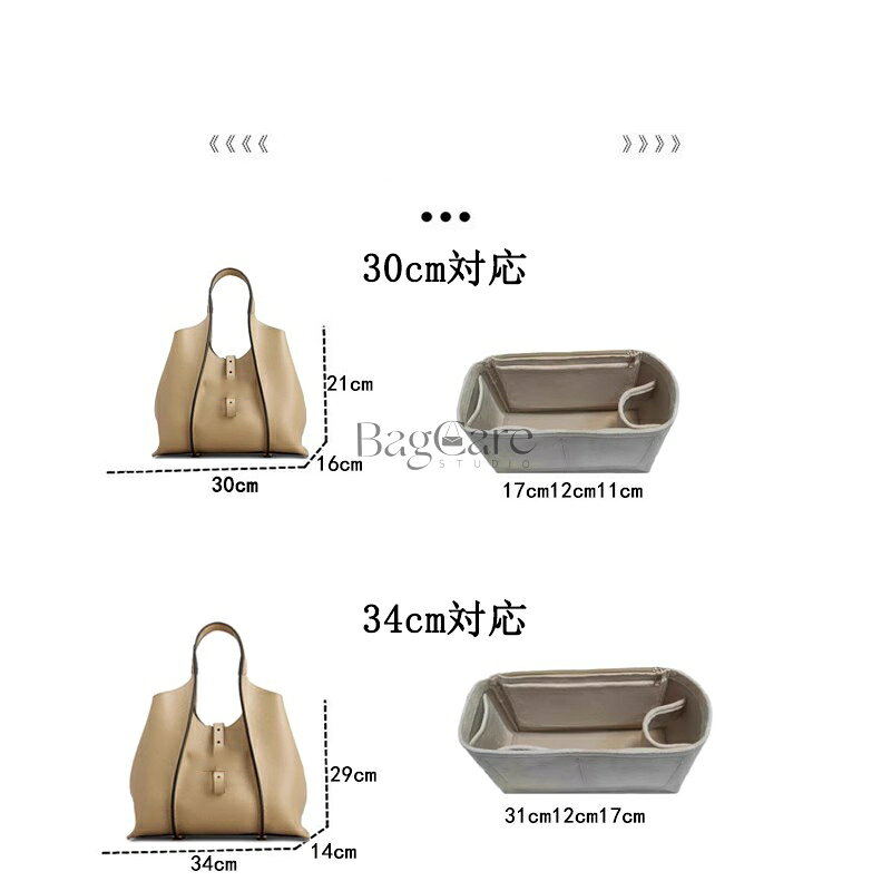 バッグインバッグ TOD'S T TIMELESS対応 トッズ T タイムレス対応 トートバッグ用 スエード調 インナーバッグ ファスナー付き 軽量 自立 小さめ 大きめ バッグの中 整理 整頓 通勤 旅行バッグ カスタマイズ バッグ 内部 底 汚れ防止 BagCare bellperleshop-10001408 bellperleshop サンプル画像2
