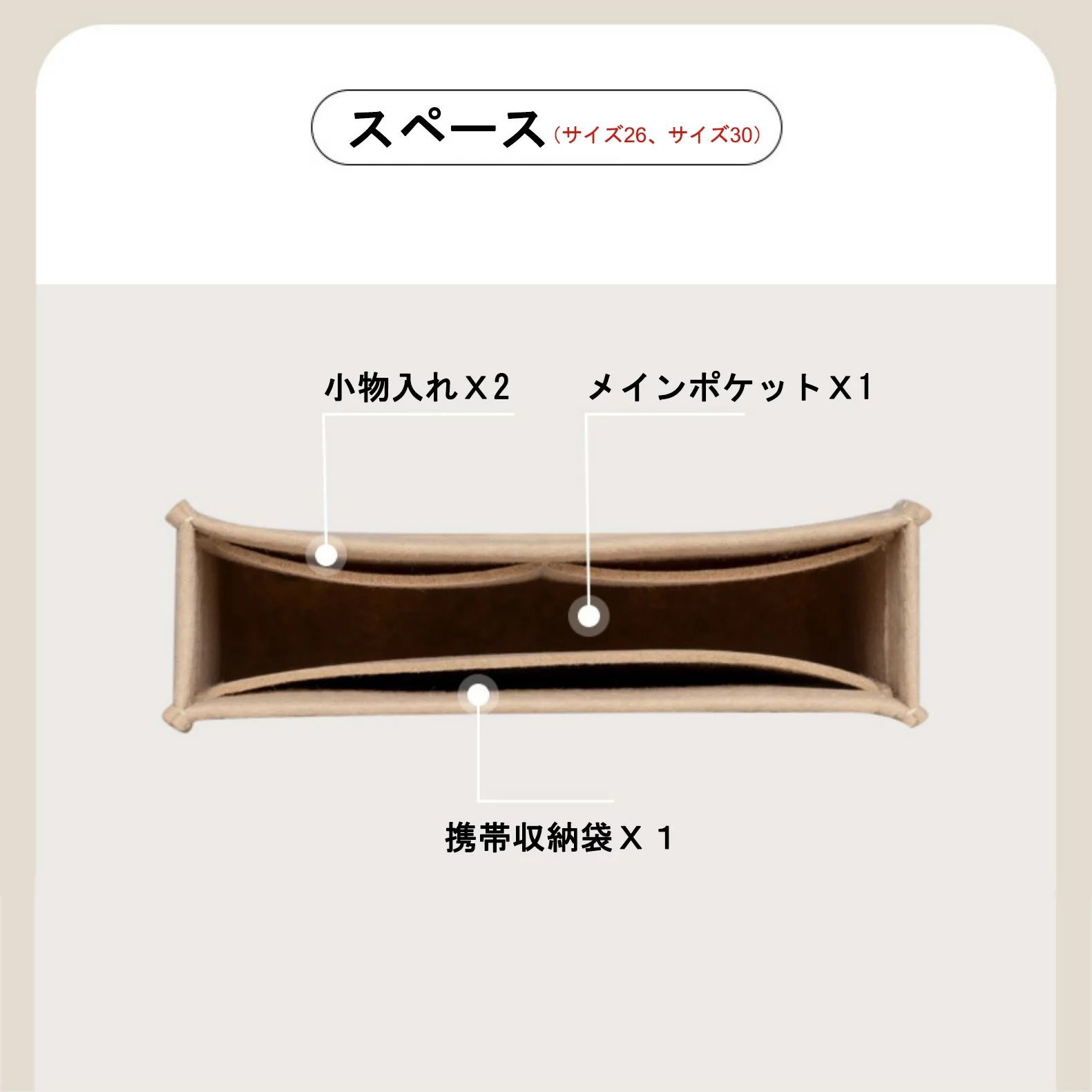 バッグインバッグ エルメス Hermes Evelyne対応 自立 軽い エルメス エブリン16 29...