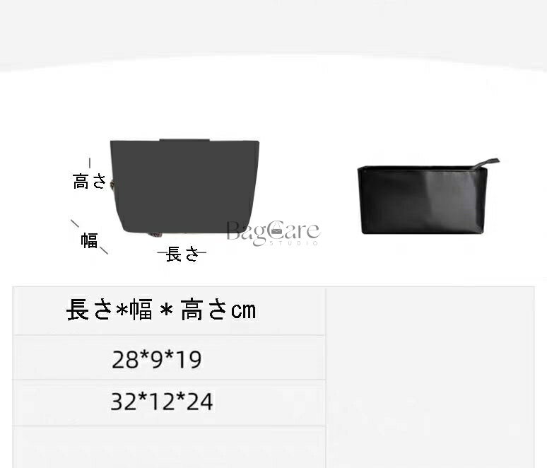 �Хå�����Хå� ����ͥ륷��åԥ󥰥Хå��б� ����ʡ��Хå� �������� ���� ���ƥ��Ǻ� ��饷�륯 �Хå�������������� ��ǥ����� Bag in Bag ι�� �жХ������ޥ��� �������ޥ��� �Хå� ���� �� �����ɻ� BagCare