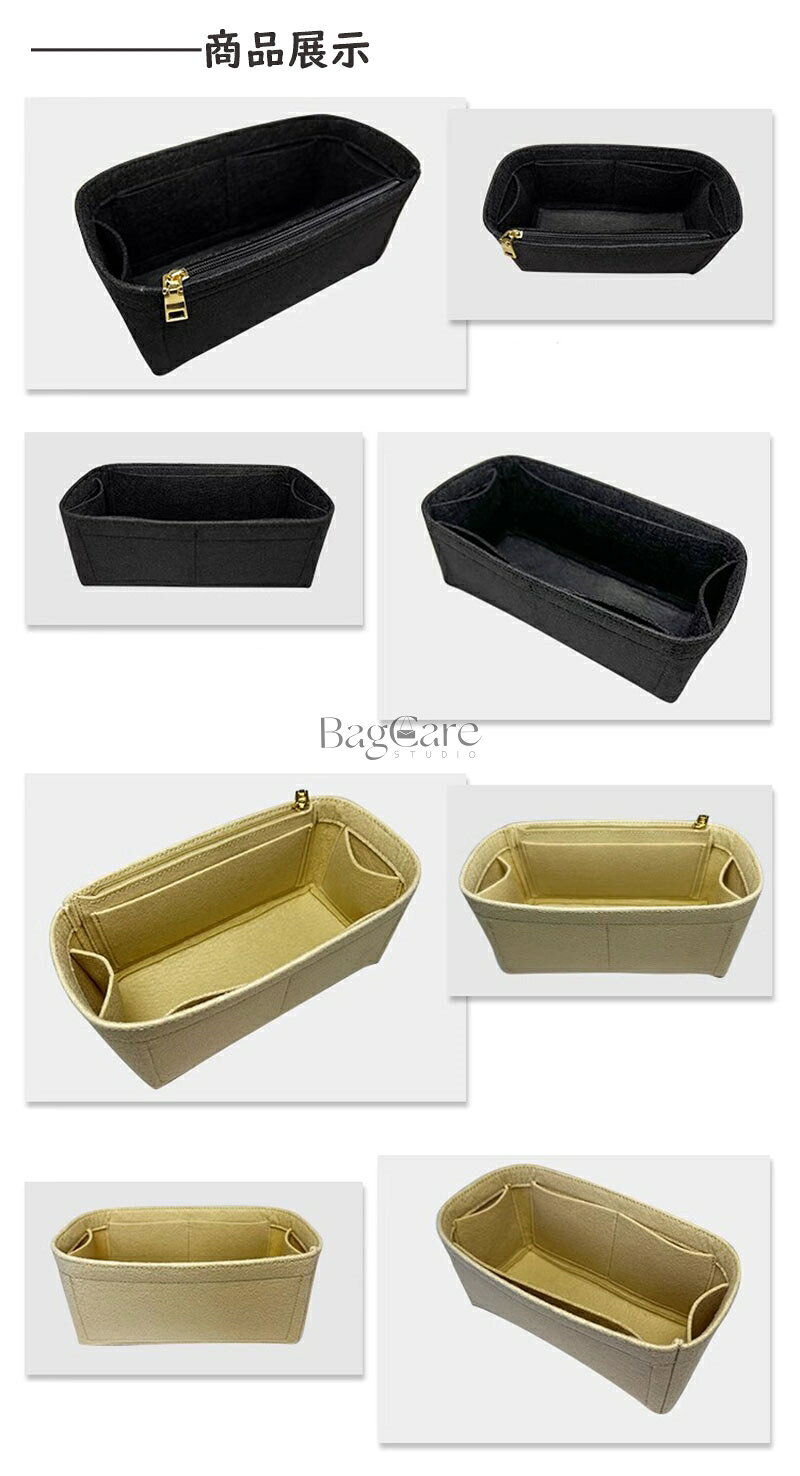 bellperleshopの【楽天スーパーSALE♪10％OFF】バッグインバッグ Chanel gabrielle対応 自立 軽い フェルト インナーバッグ レディース ツールボックス 仕切り 水洗可能 整理 整頓 母の日 収納バッグ カスタマイズ バッグ 内部 底 汚れ防止 BagCare｜アングル2