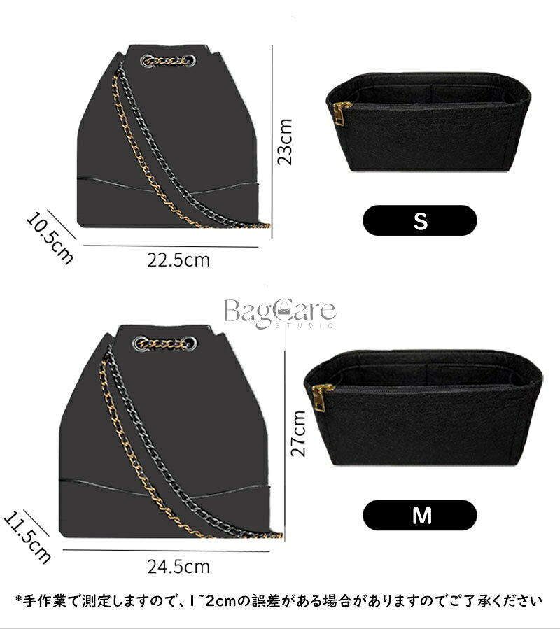bellperleshopの【楽天スーパーSALE♪10％OFF】バッグインバッグ Chanel gabrielle対応 自立 軽い フェルト インナーバッグ レディース ツールボックス 仕切り 水洗可能 整理 整頓 母の日 収納バッグ カスタマイズ バッグ 内部 底 汚れ防止 BagCare｜アングル3