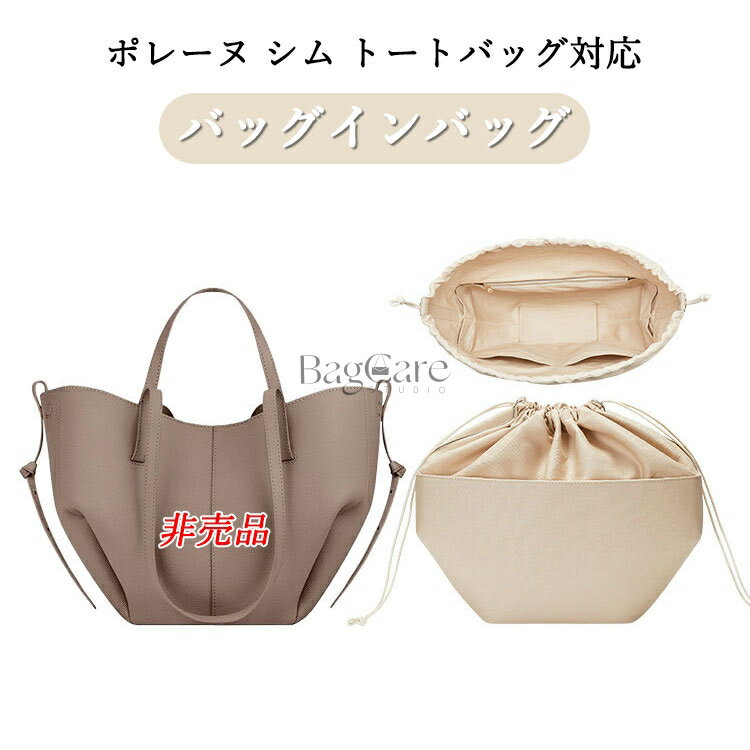 楽天市場】POLENE Cyme Miniの通販