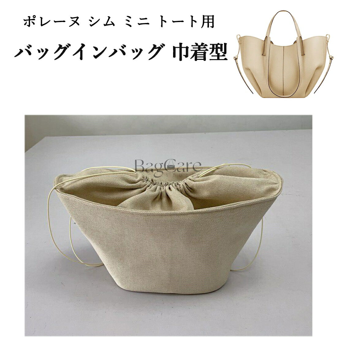 楽天市場】polene cyme（バッグ｜バッグ・小物・ブランド雑貨）の通販