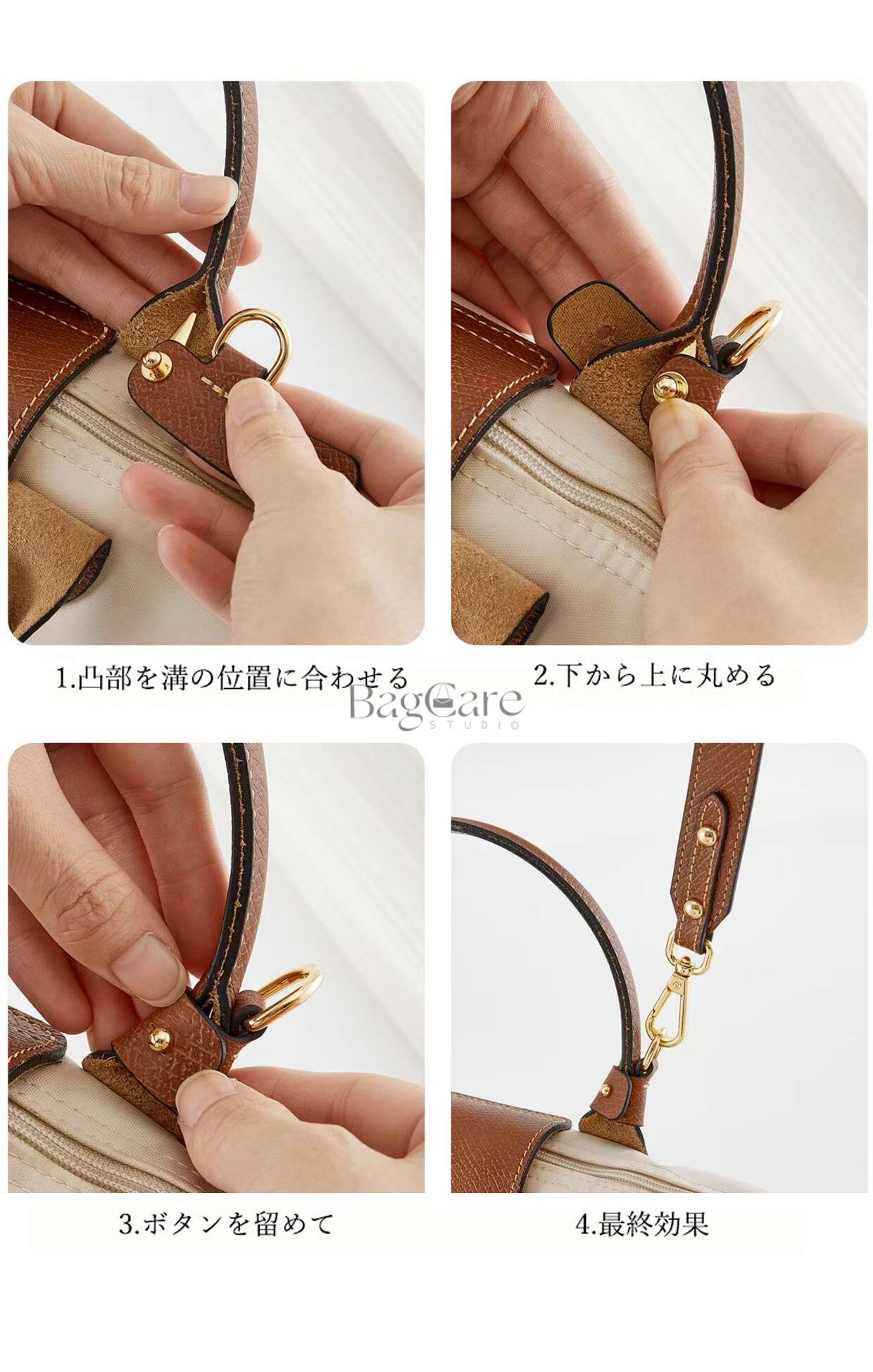 ロンシャンバッグに適用 「パーツとショルダーベルト」セット 本革 Longchamp S対...