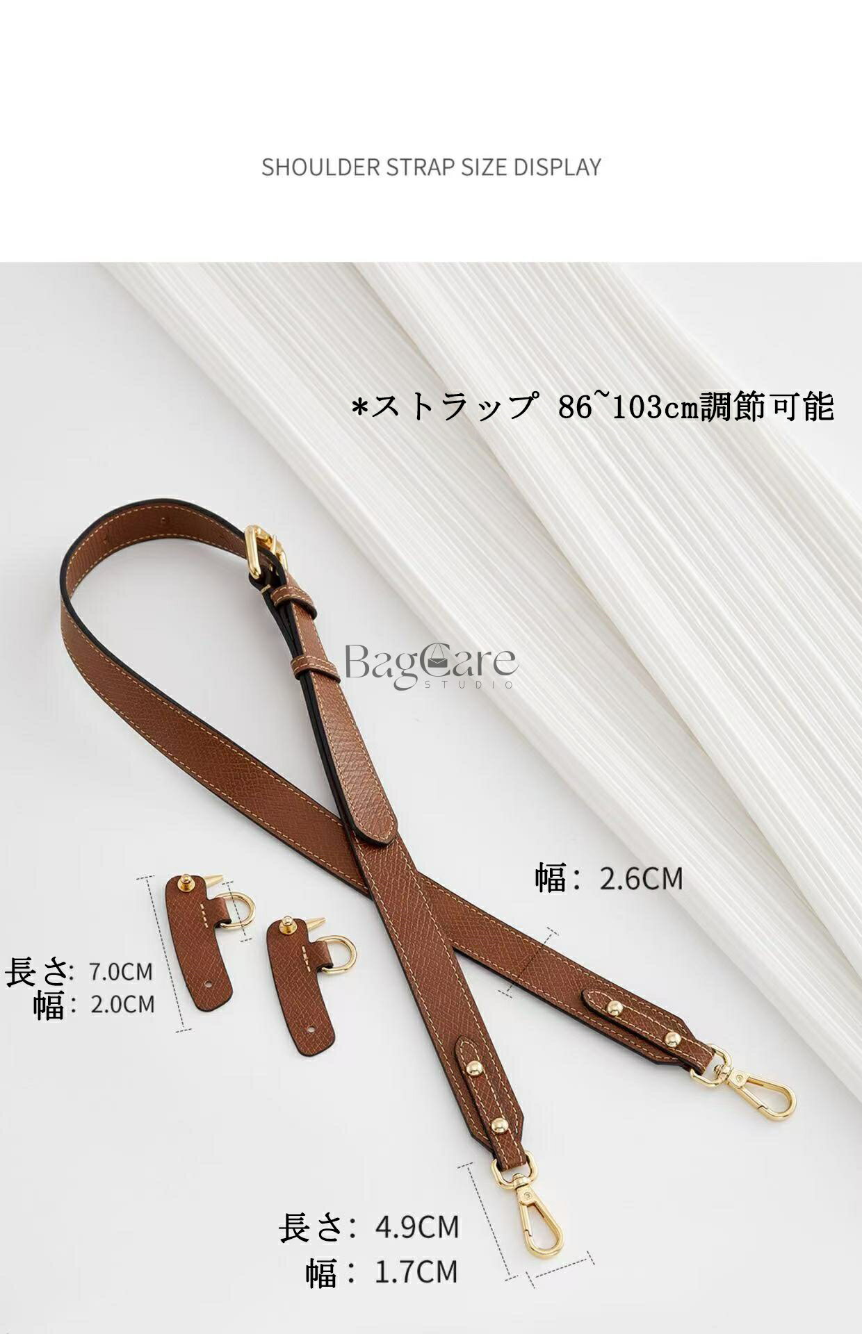 ロンシャンバッグに適用 「パーツとショルダーベルト」セット 本革 Longchamp S対...
