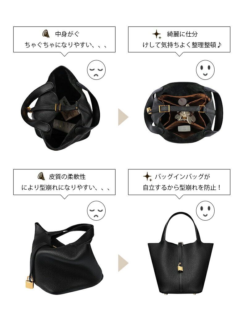【6/30限定！1,250円OFFクーポン＆ポイント10倍】バッグインバッグ エルメス ピコ...