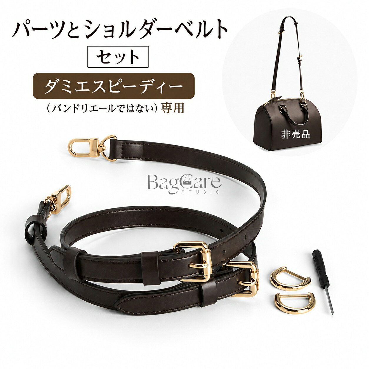 楽天市場】ルイヴィトン ショルダーバッグ（バッグ用アクセサリー